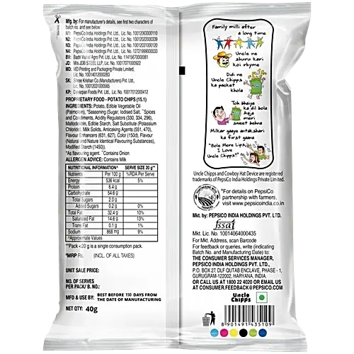 40015992-2_13-uncle-chips-uncle-chips-potato-chips-spicy-treat-flavour (1).webp