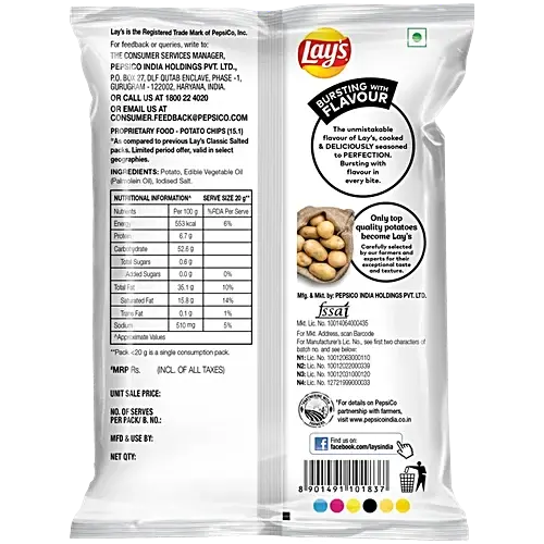 102741-2_16-lays-potato-chips-simple-classic-salted (1).webp